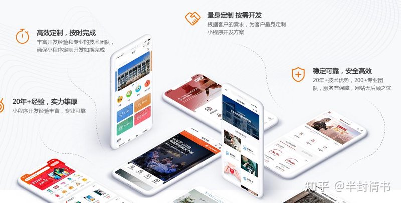 企业网站定制：如何选择适合的合作伙伴