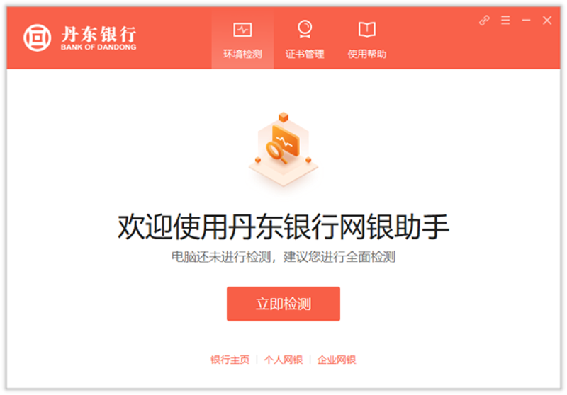 丹东软件开发：技术与创新的交汇点