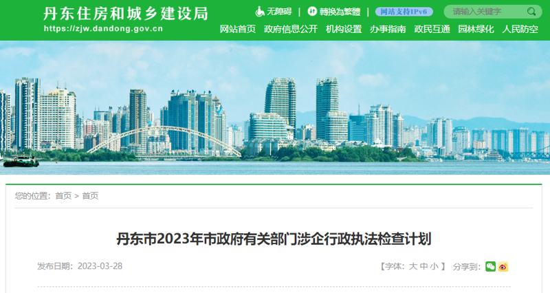 系统集成，打造无缝衔接的信息高速公路