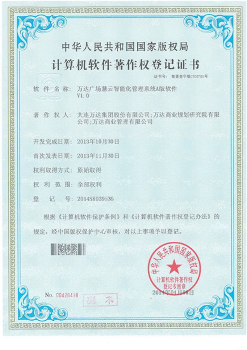 丹东软件开发